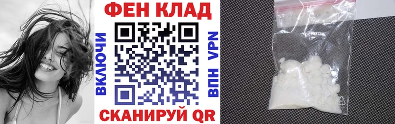 АМФЕТАМИН VHQ  Купить  Урай 
