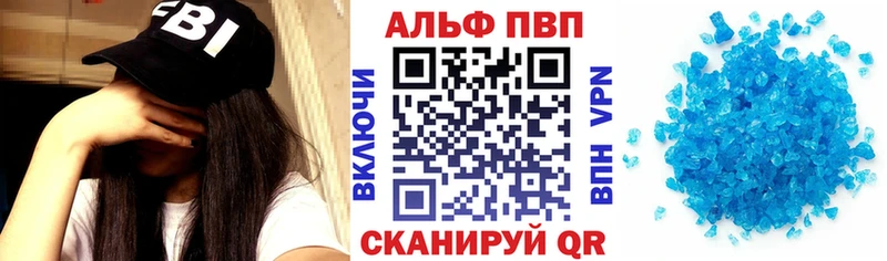 A-PVP Соль  Купить где  Урай 