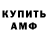 КЕТАМИН ketamine Burlz N04