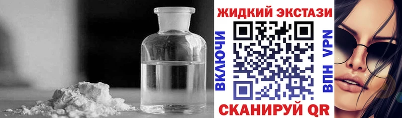Бутират оксибутират  Купить закладки  Урай 