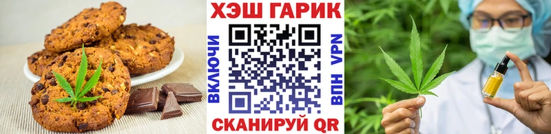 Купить где  Урай  Cannafood марихуана 