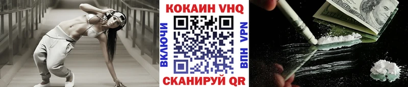 COCAIN Эквадор  Купить закладки  Урай 