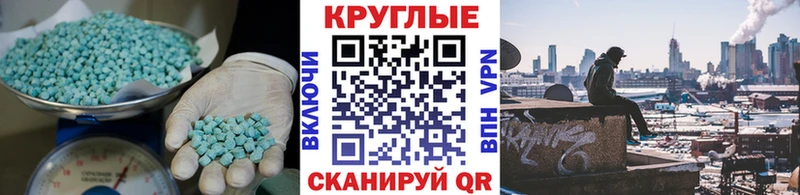 Купить  Урай  ЭКСТАЗИ DUBAI 