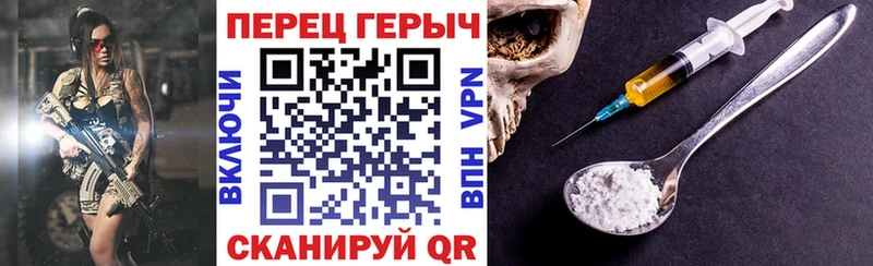 Купить  Урай  ГЕРОИН хмурый 