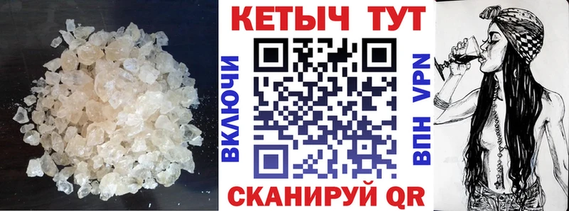 Кетамин VHQ  Купить  Урай 