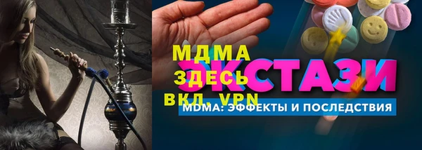 стафф Лабытнанги