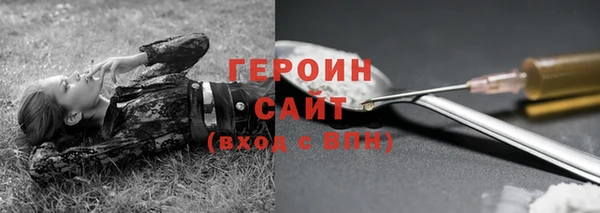 стафф Лабытнанги