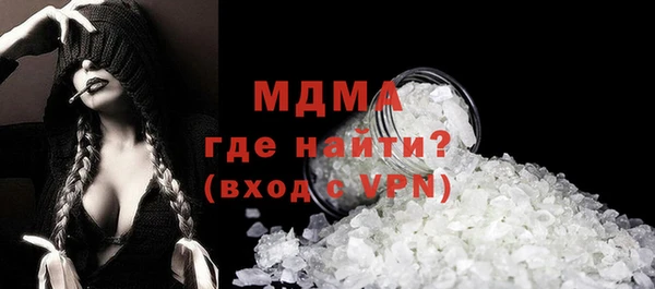 стафф Лабытнанги