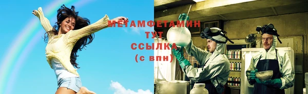 стафф Лабытнанги