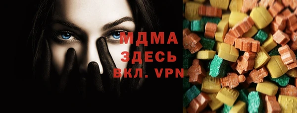 стафф Лабытнанги