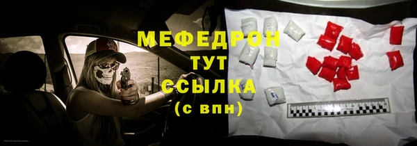стафф Лабытнанги