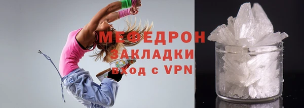 ГАЛЛЮЦИНОГЕННЫЕ ГРИБЫ Лагань