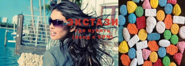 стафф Лабытнанги