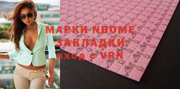 стафф Лабытнанги