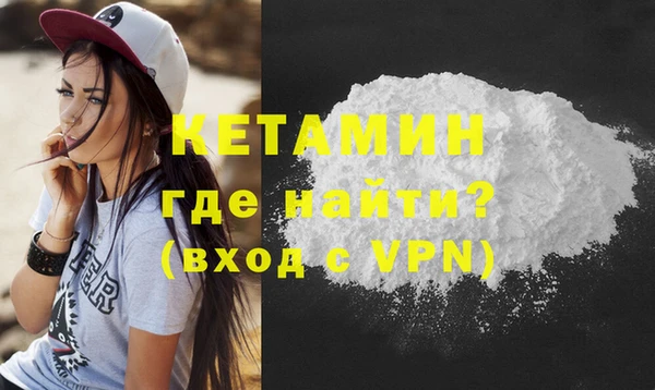 стафф Лабытнанги