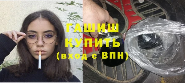 стафф Лабытнанги