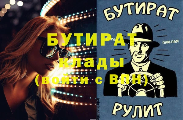стафф Лабытнанги