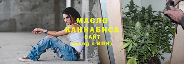стафф Лабытнанги