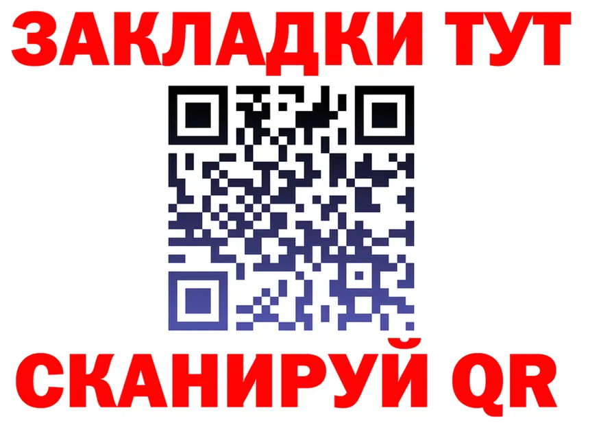 Купить наркотик  какой сайт Урай