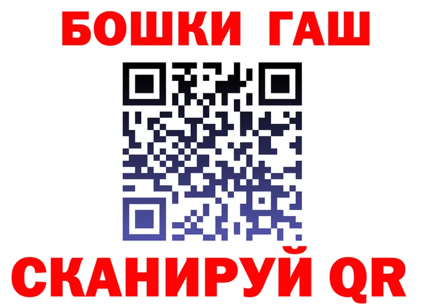 Героин VHQ рабочий сайт shop KRAKEN Урай