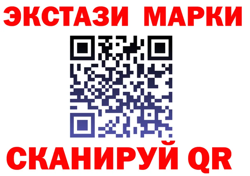 Марки 25I-NBOMe 1,8мг как войти shop hydra Урай