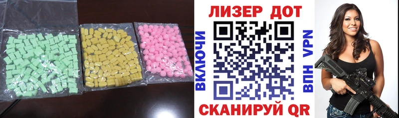 ЛСД экстази ecstasy  Купить где  Урай 
