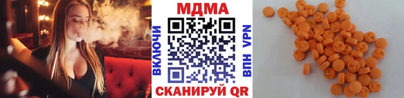 МДМА молли  Купить где  Урай 
