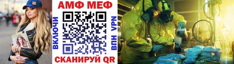 Купить закладки  Урай  Метамфетамин мет 