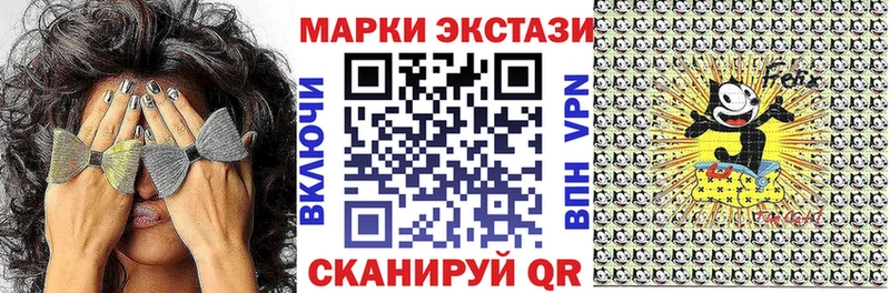 Наркотические марки 1500мкг  Купить  Урай 