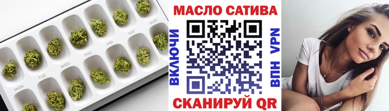 ТГК жижа  Купить где  Урай 
