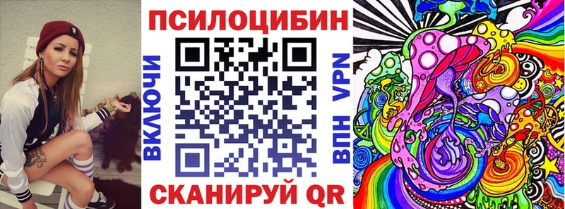Купить где  Урай  Псилоцибиновые грибы GOLDEN TEACHER 