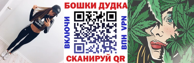 Марихуана OG Kush  Купить закладки  Урай 